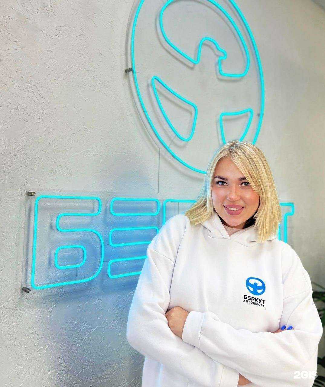 Отзывы на компанию Беркут в Уфе c фото