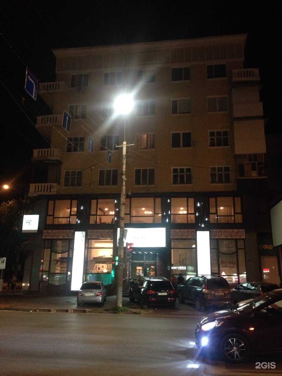 Отзывы на компанию Здоровье в Ростове-на-Дону c фото