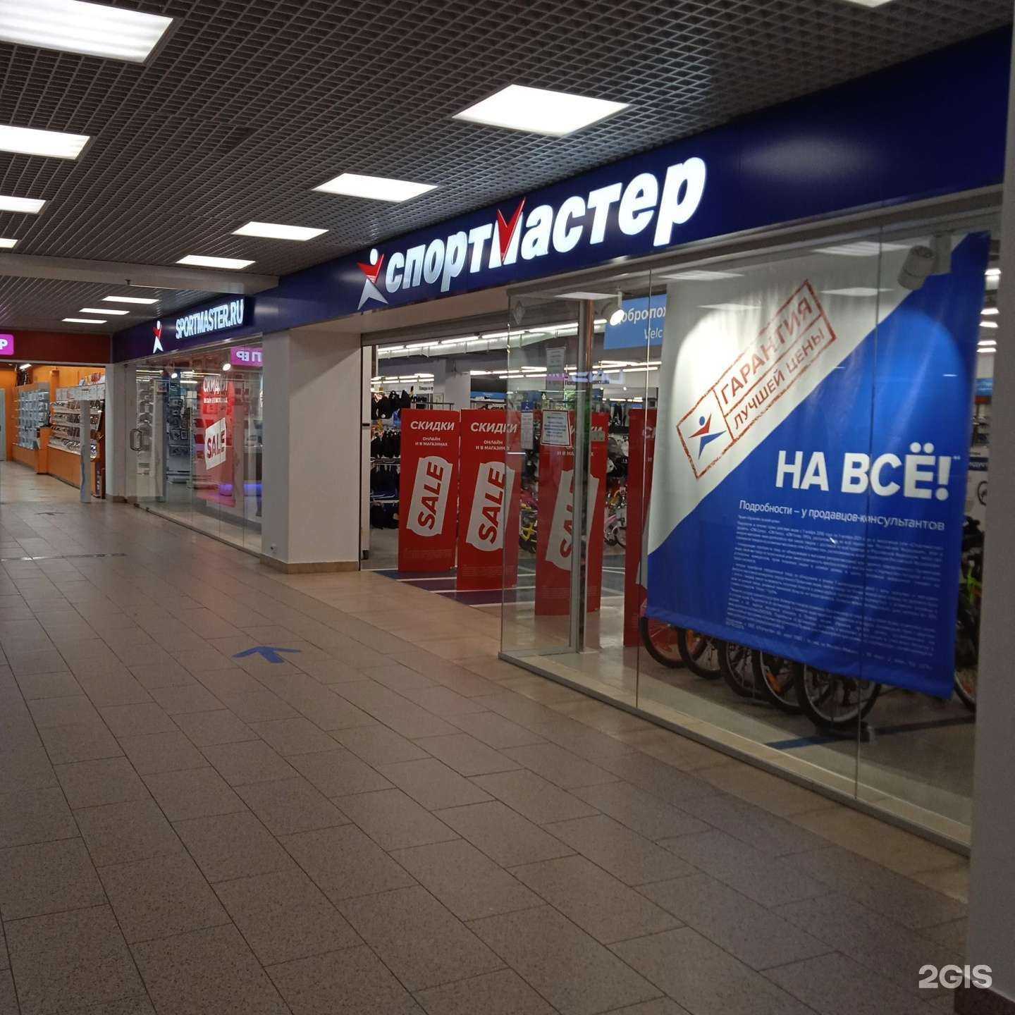 Отзывы на компанию Спортмастер в г. Иваново c фото