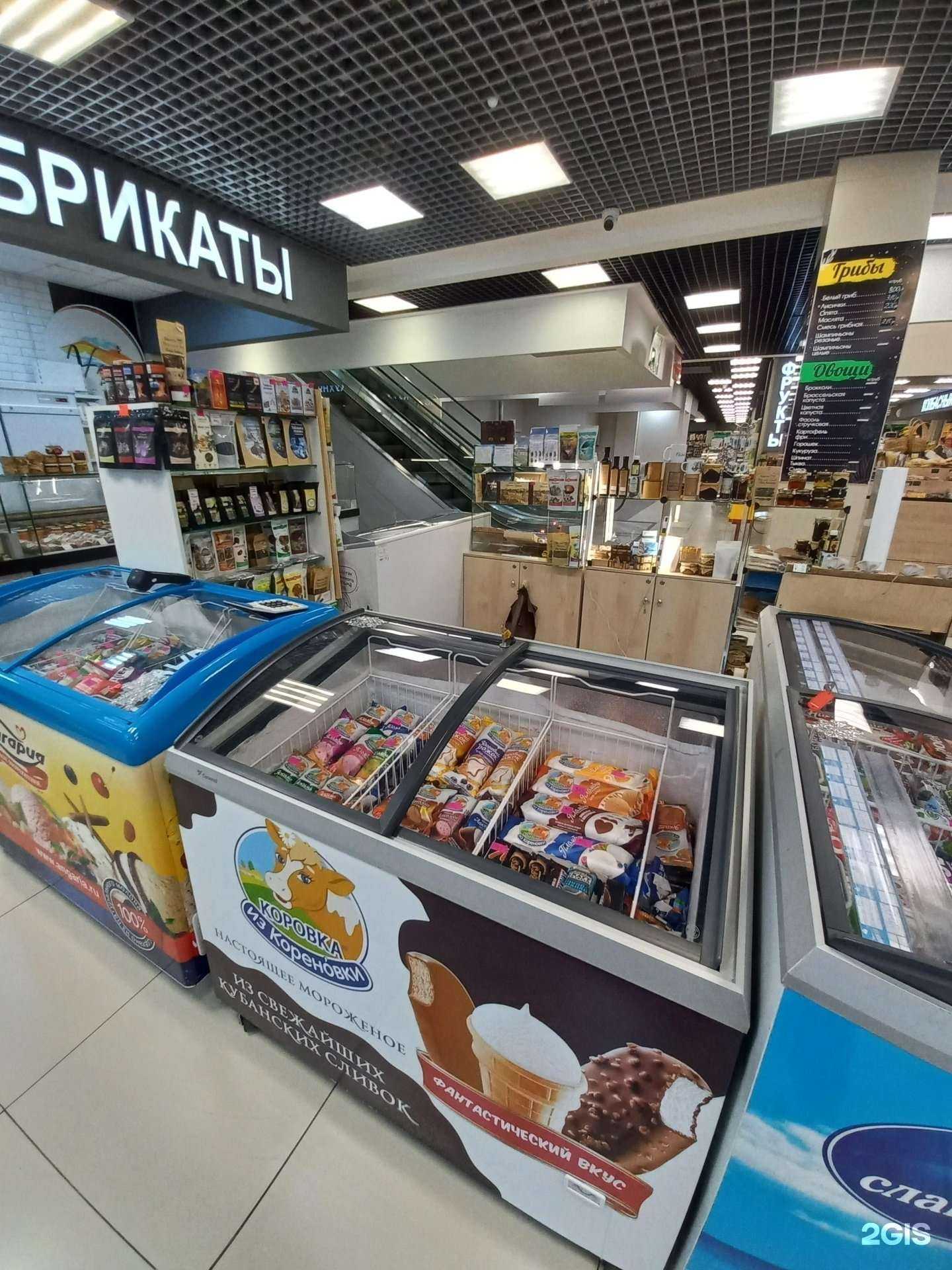 Отзывы на компанию Эко подарки  в Иркутске c фото