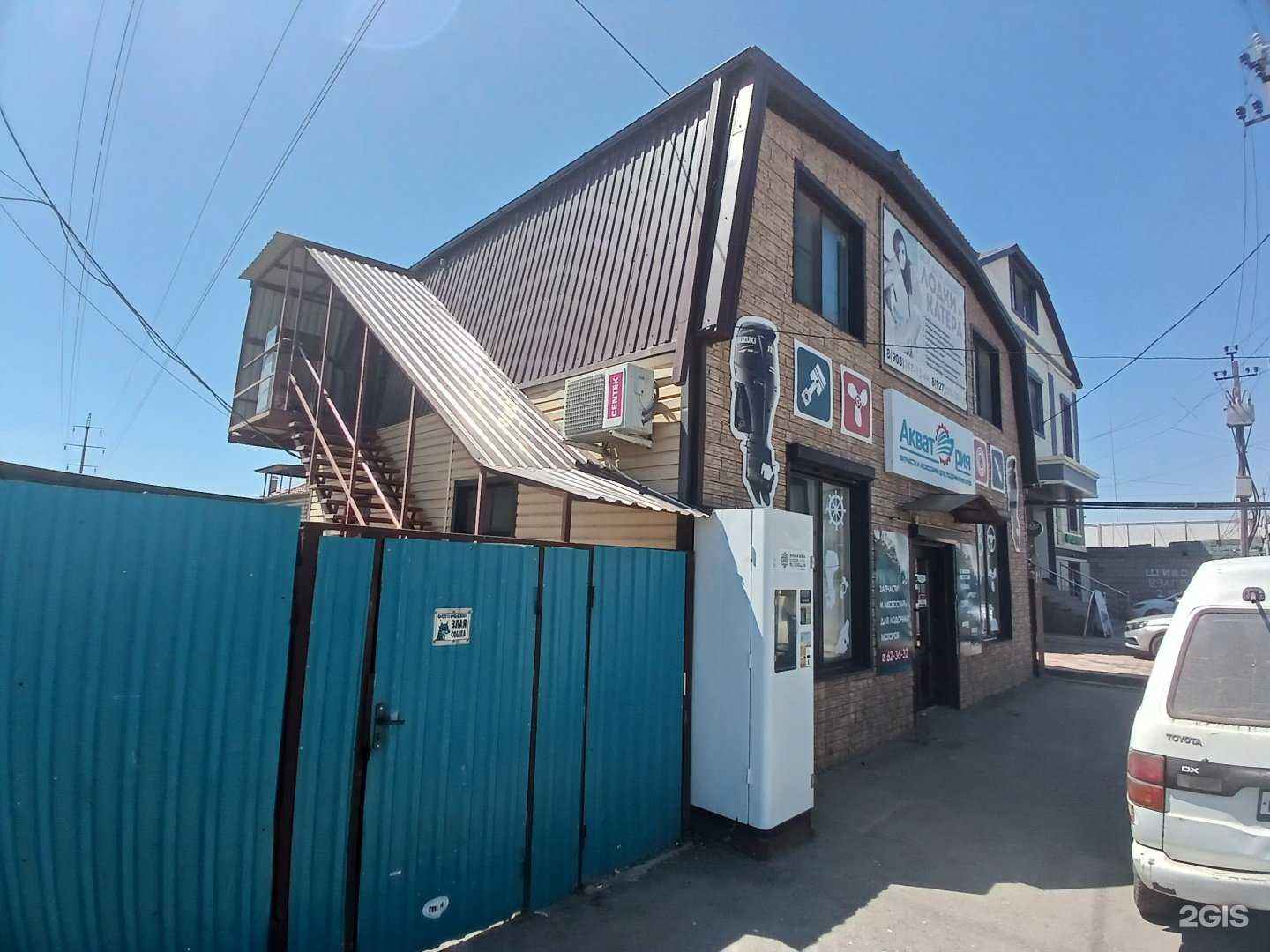 Отзывы на компанию Акватория в Астрахани c фото - фотография 2 из 2