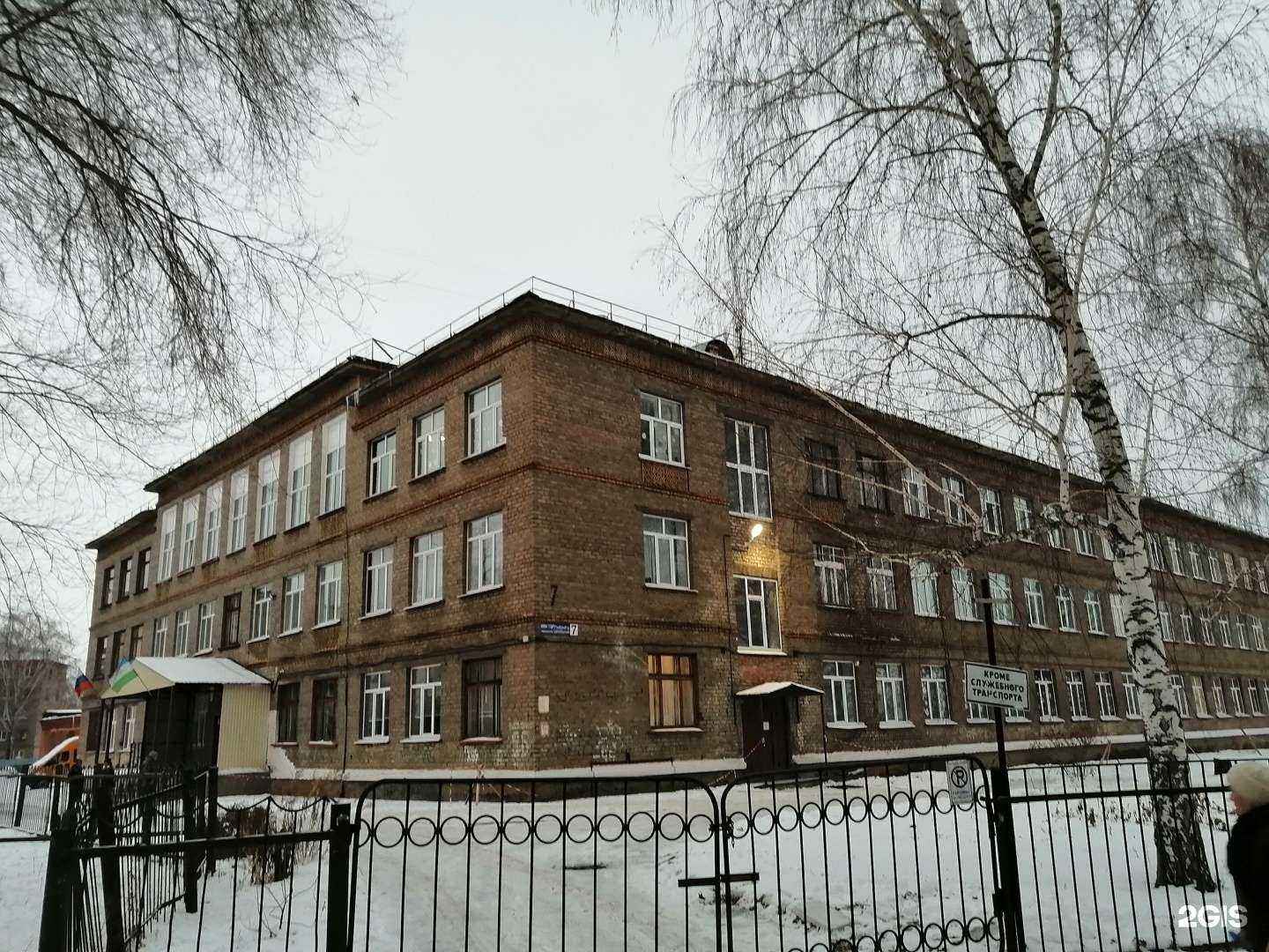 Отзывы на компанию Средняя школа №11 в г. Салават c фото