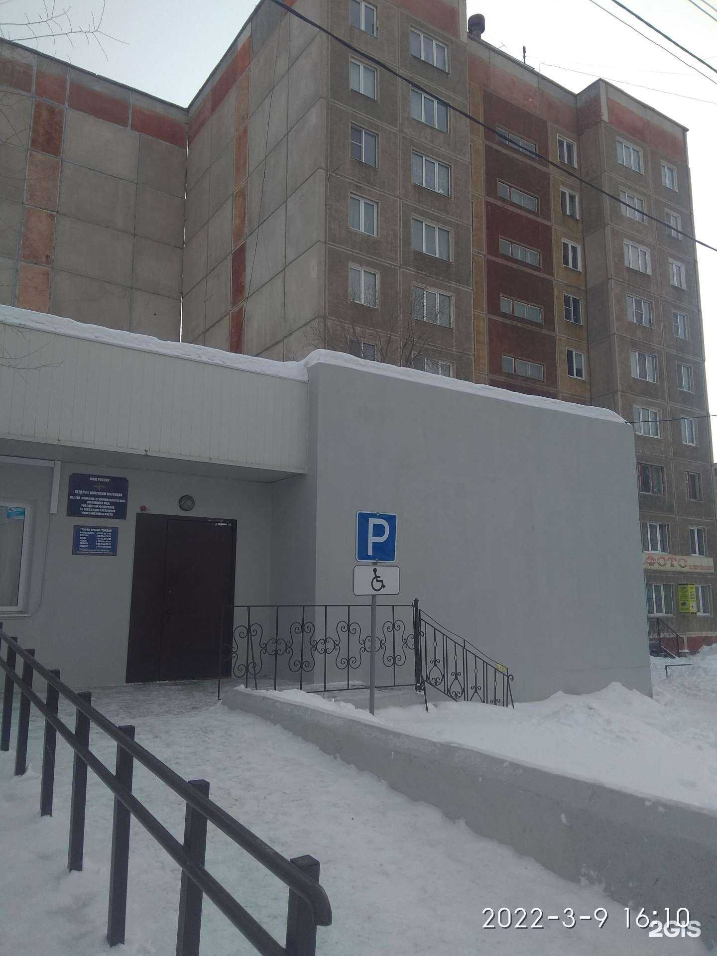 Отзывы на компанию Добрая вода в г. Магнитогорск c фото