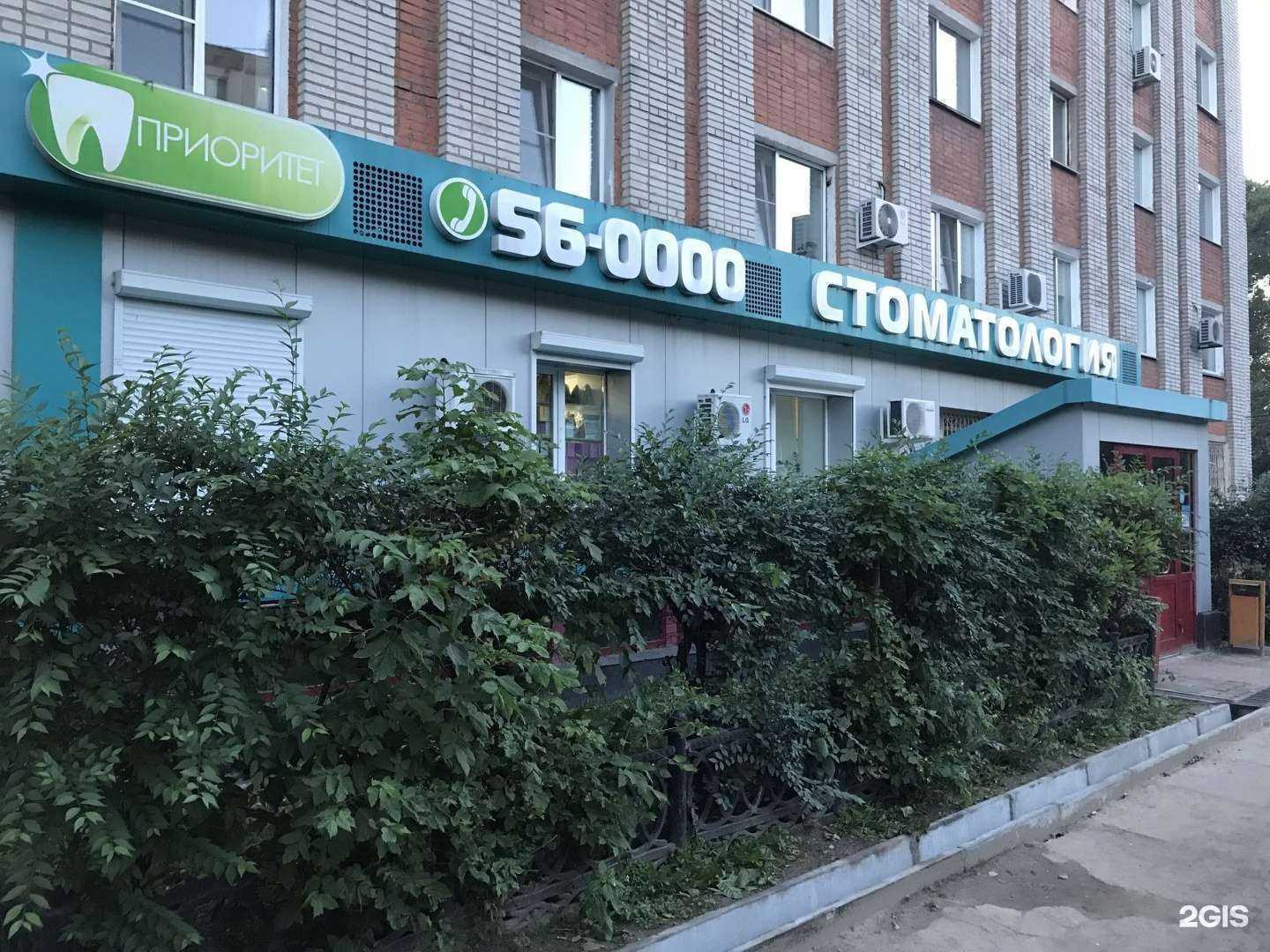 Отзывы на компанию Приоритет в Хабаровске c фото