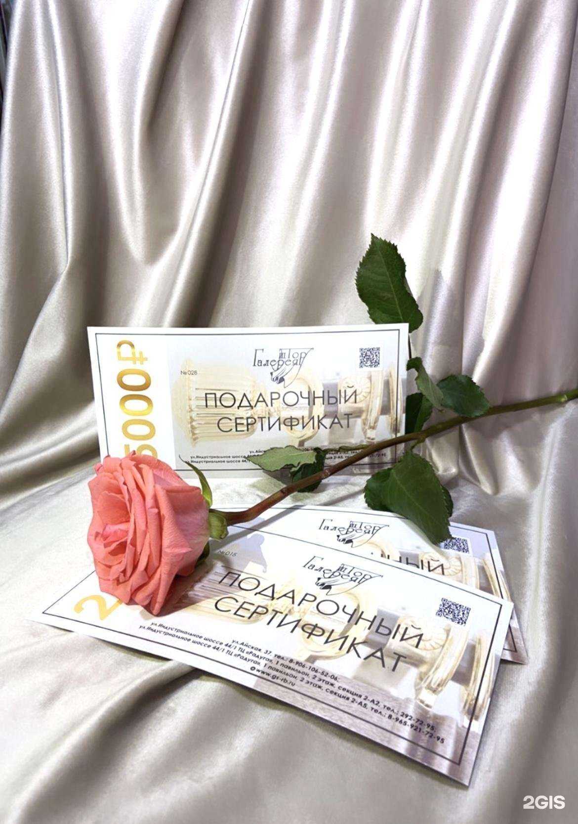 Отзывы на компанию Галерея штор в Уфе c фото