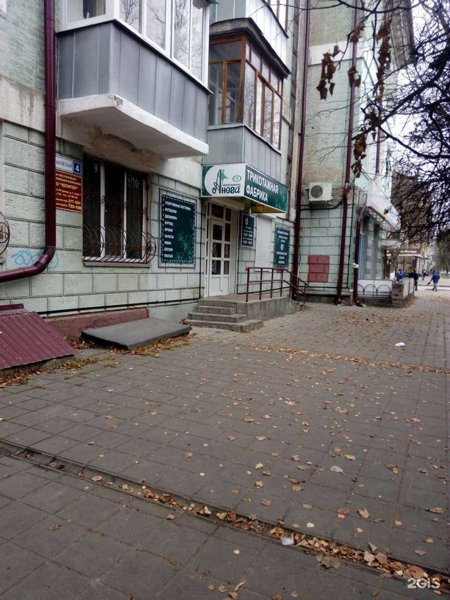 Отзывы на компанию Анега в г. Брянск c фото