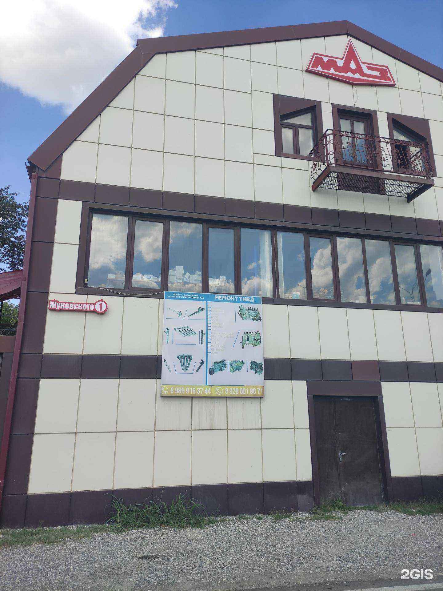 Отзывы на компанию Магазин спецтехники в Грозном c фото