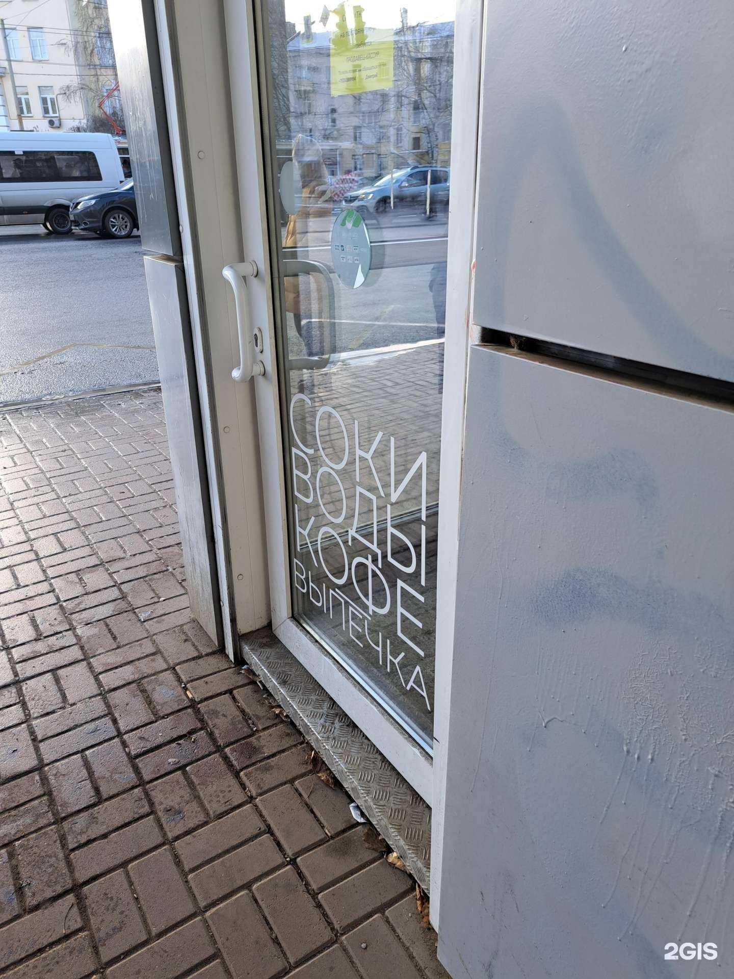 Отзывы на компанию Тк экспресс в г. Ярославль c фото