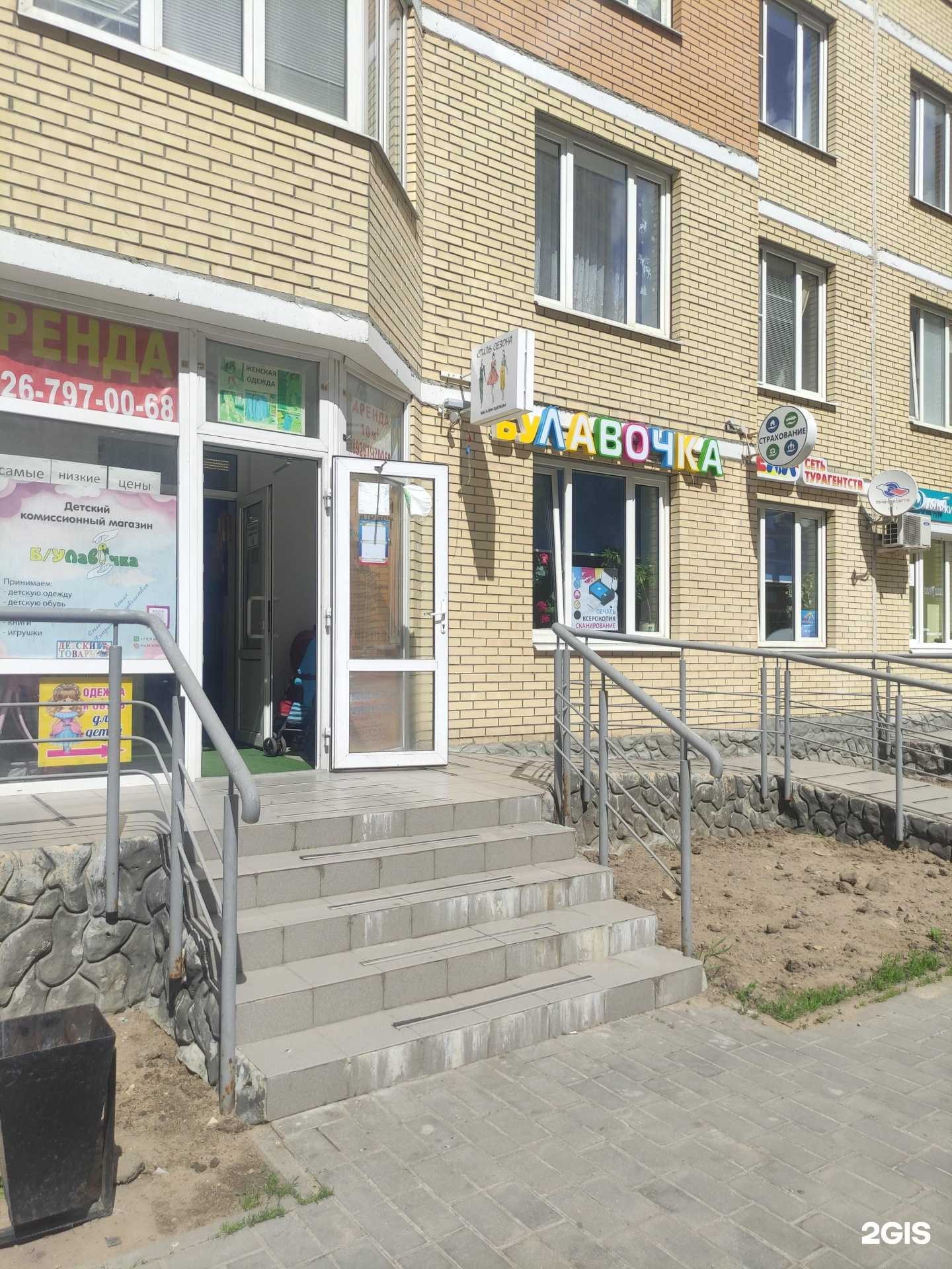 Отзывы на компанию Турбюро Путешествий в г. Раменское c фото