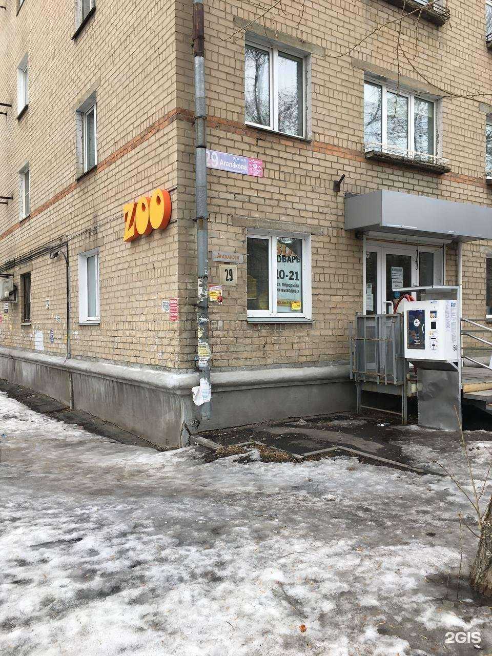 Отзывы на компанию Налей воды в г. Челябинск c фото