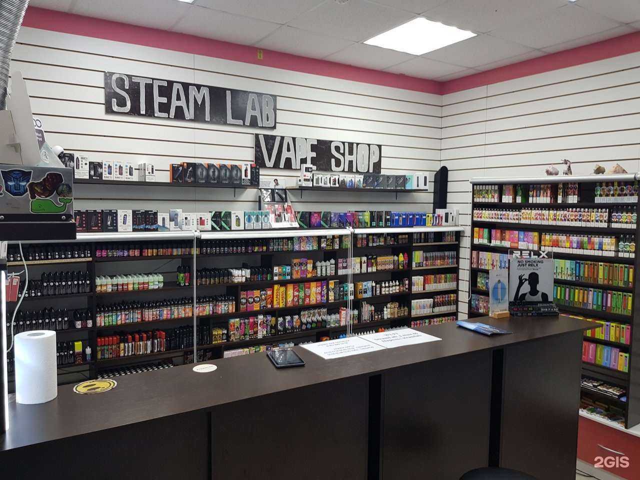 Отзывы на компанию Steam lab в Сургуте c фото
