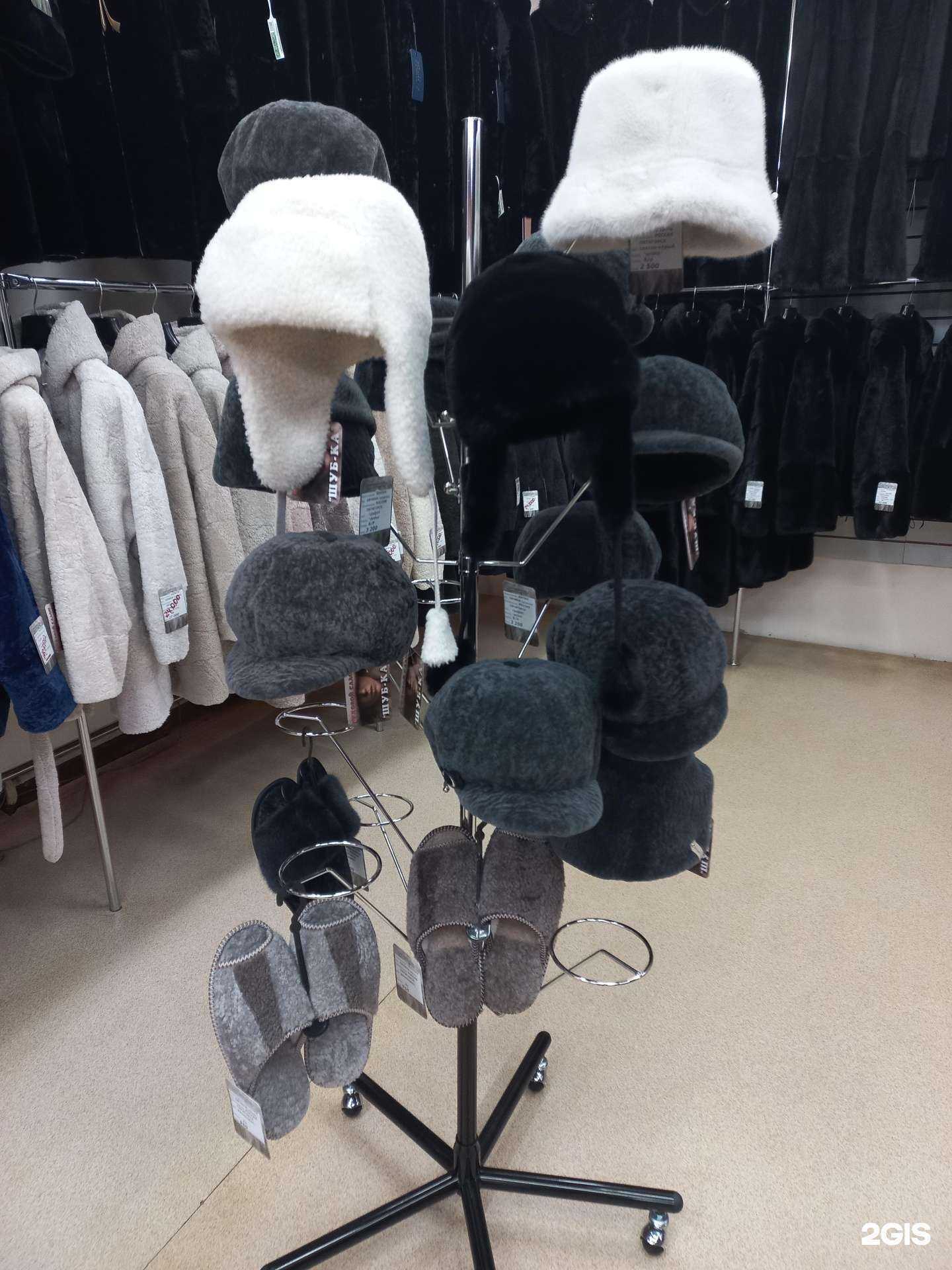 Отзывы на компанию Шуб-ка в Тольятти c фото