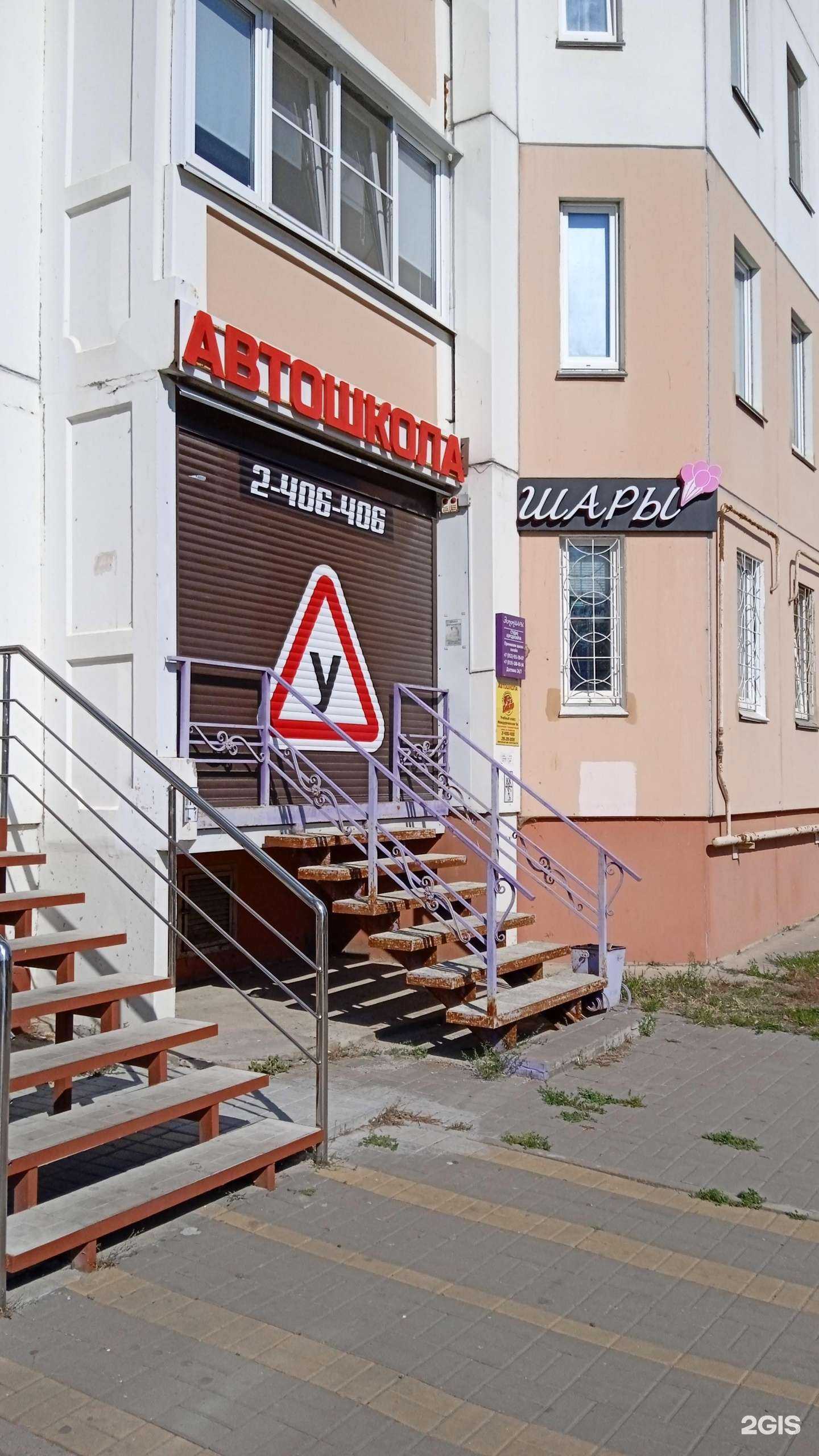 Отзывы на компанию Дакар в Воронеже c фото