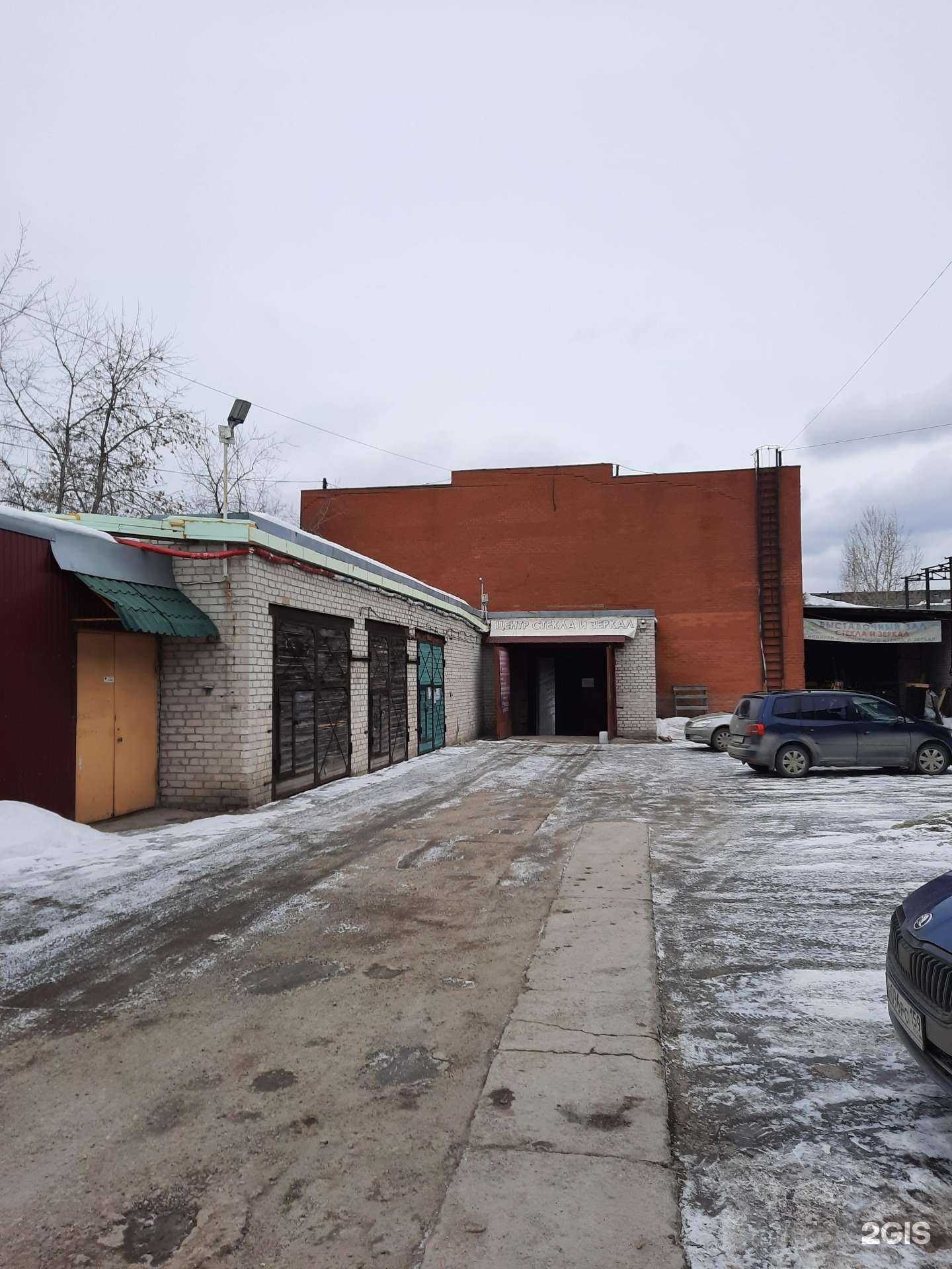 Отзывы на компанию Компания по изготовлению рамок под номер в Перми c фото - фотография 2 из 2