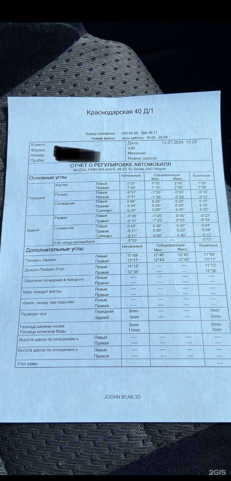 Отзывы на компанию Автосервис в Красноярске c фото