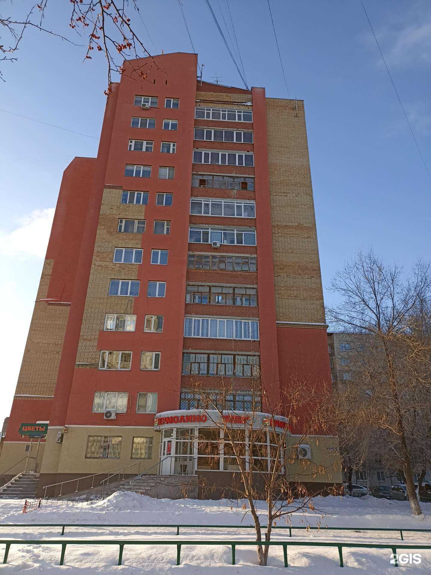 Отзывы на компанию Fan fan tulpan в Тюмени c фото - фотография 2 из 2