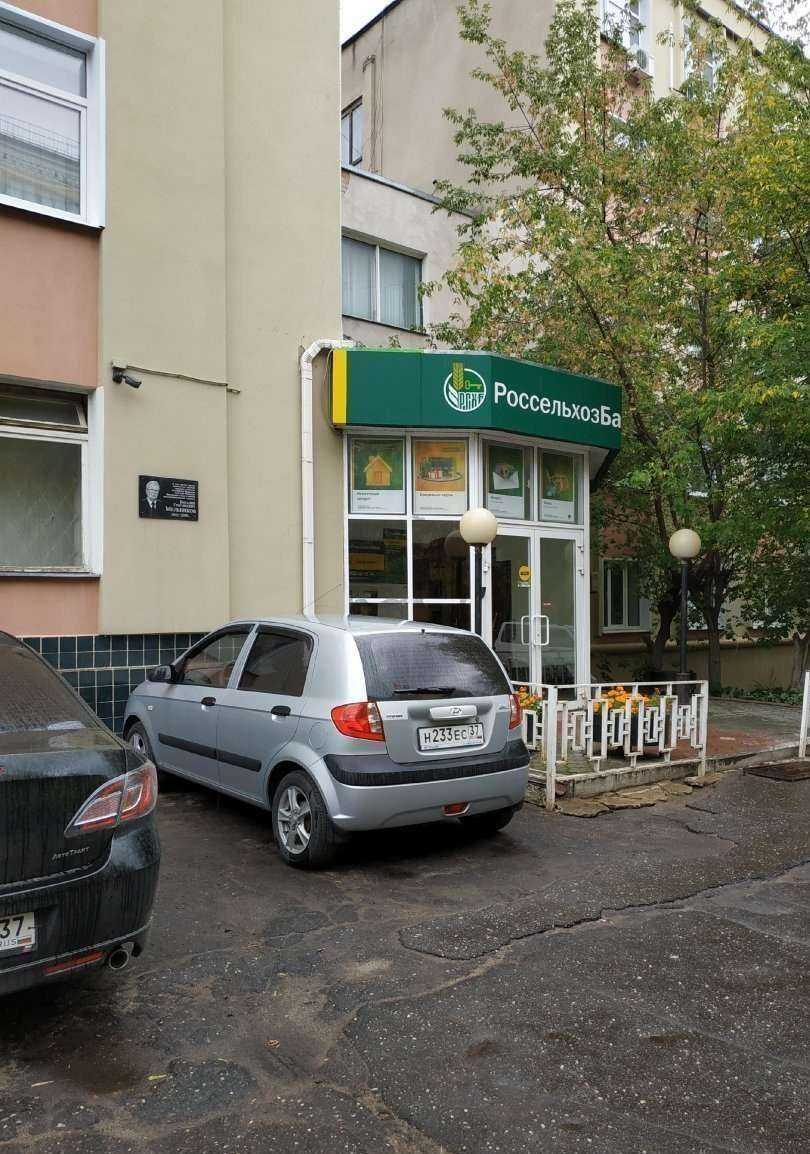 Отзывы на компанию Будосан в Иванове c фото - фотография 2 из 2