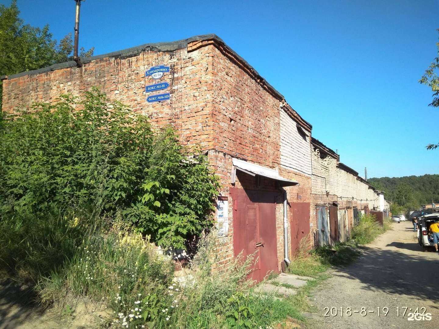 Отзывы на компанию The Best Loft в Томске c фото - фотография 2 из 2