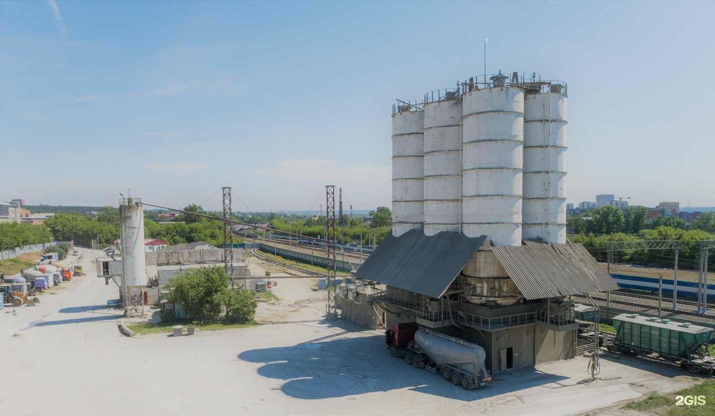 Отзывы на компанию Сибирский бетон в Новосибирске c фото