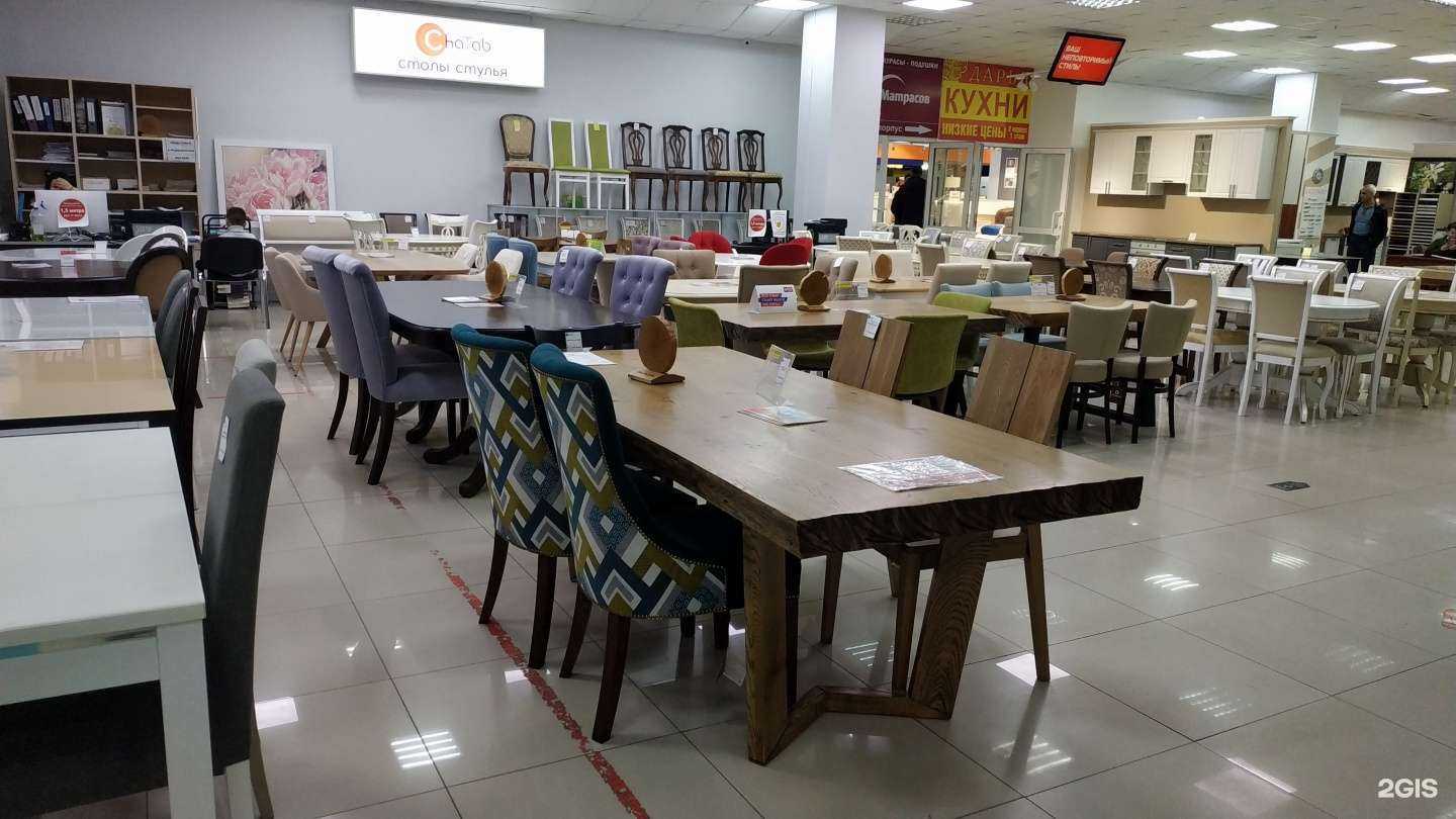 Отзывы на компанию Chatab в Сургуте c фото