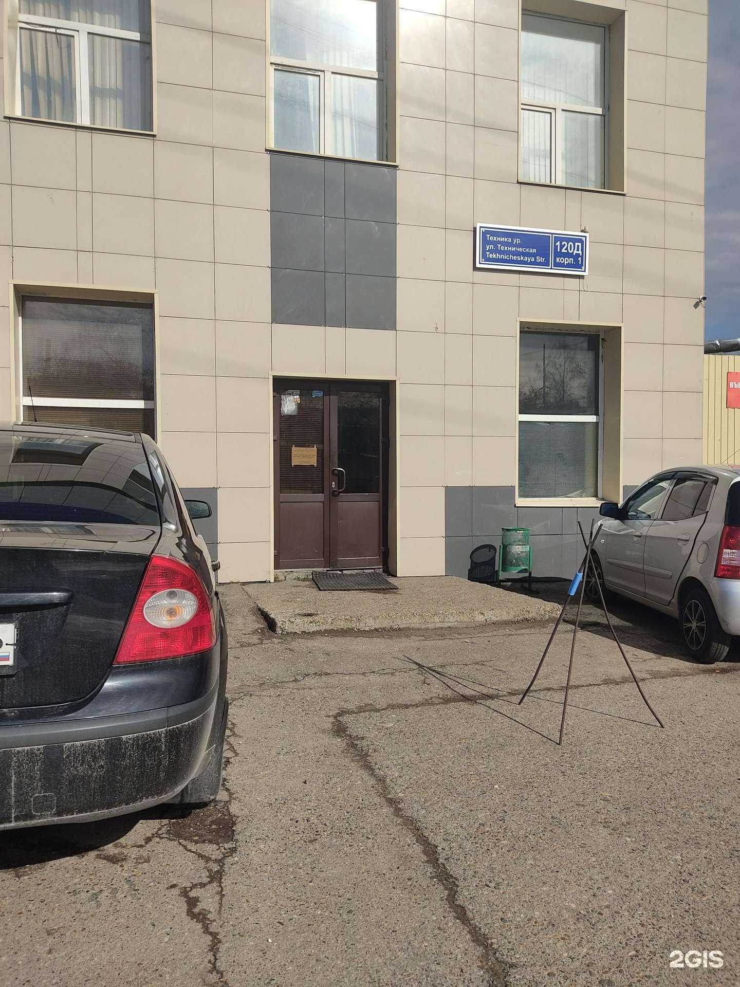 Отзывы на компанию Ас Престиж Климат в Казани c фото