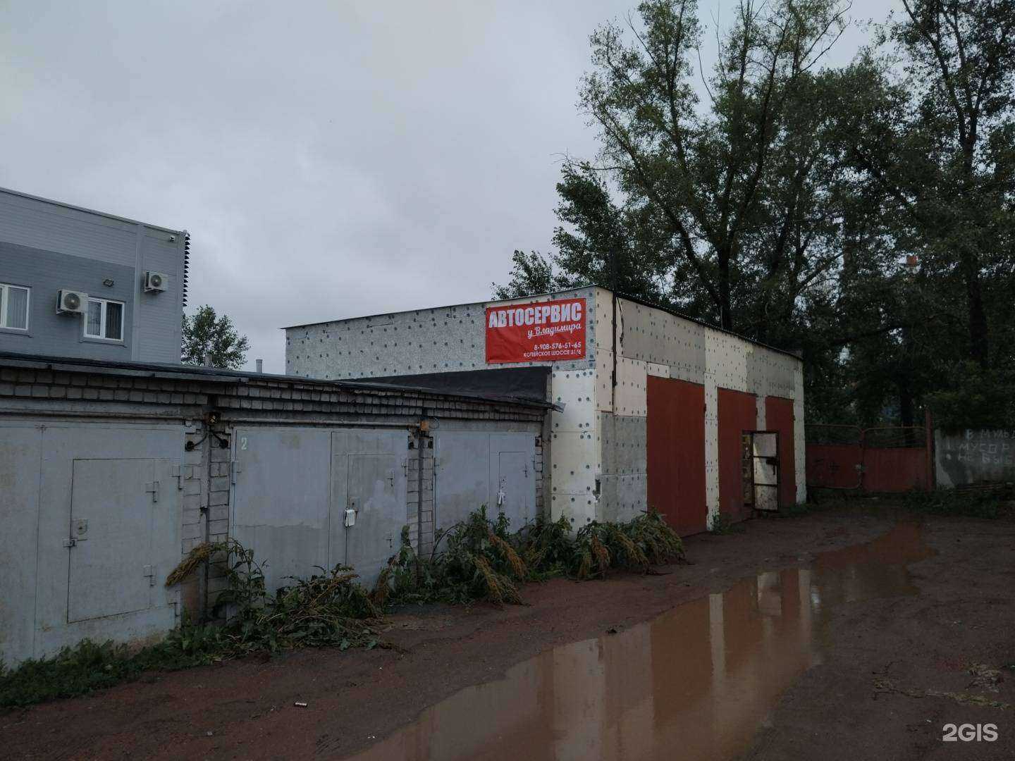 Отзывы на компанию У Владимира в г. Челябинск c фото