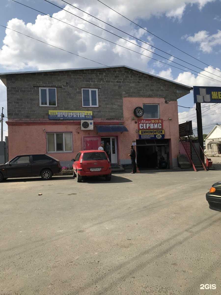 Отзывы на компанию Автодело в Оренбурге c фото - фотография 2 из 2