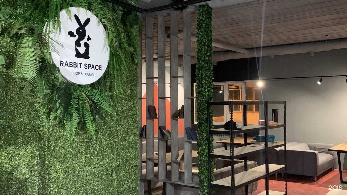 Отзывы на компанию Rabbit space в Астрахани c фото