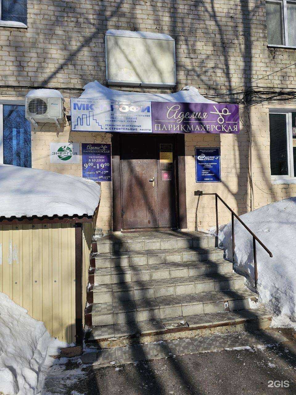 Отзывы на компанию Адвокат Ориничева Е.А. в Ульяновске c фото