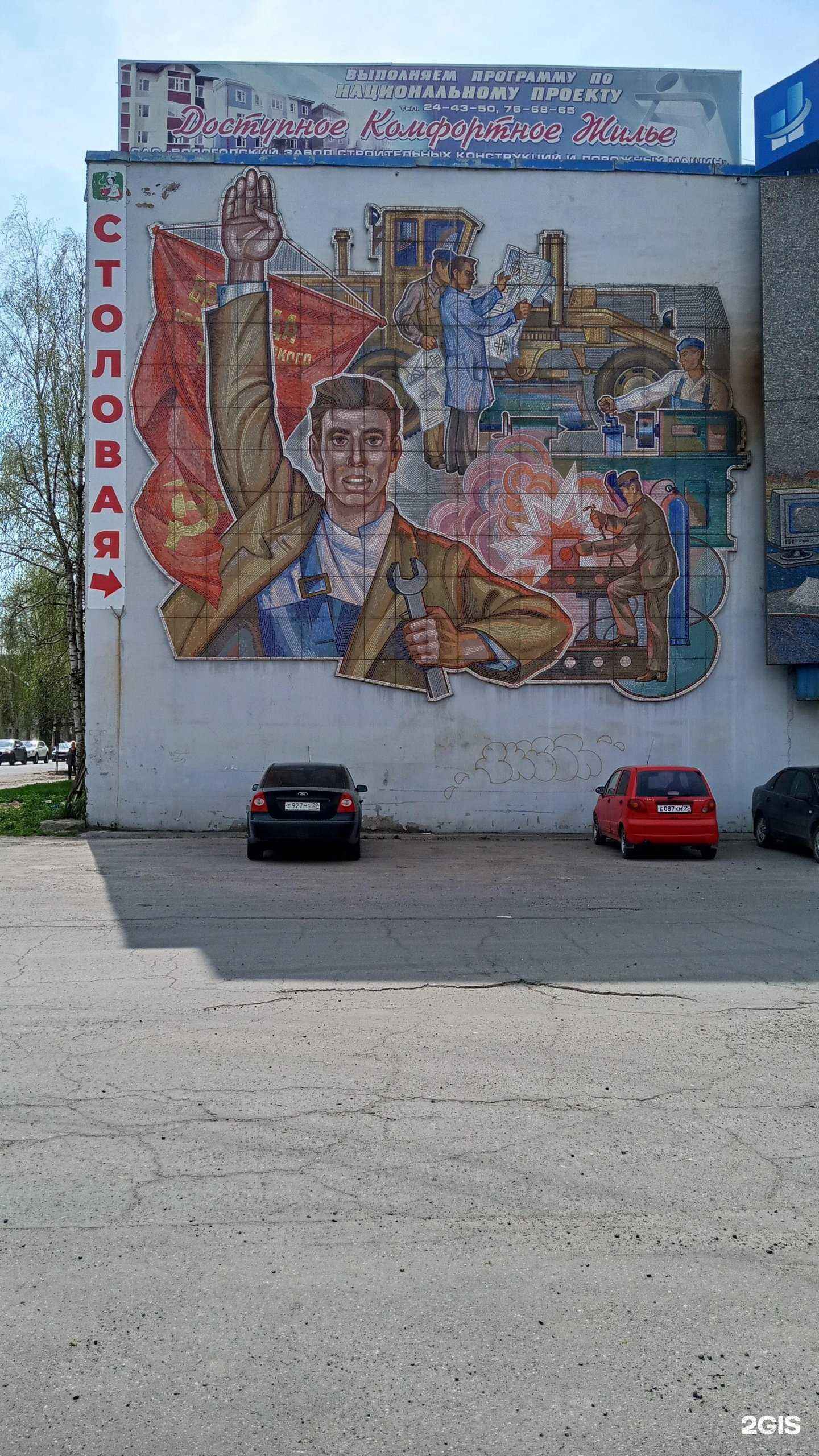 Отзывы на компанию  Пгс СпецСтрой  в г. Вологда c фото