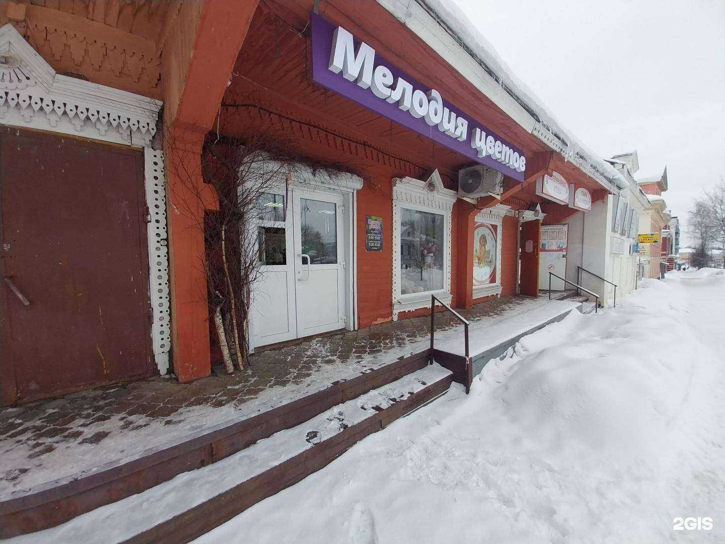 Отзывы на компанию Магазин товаров для животных в Угличе c фото