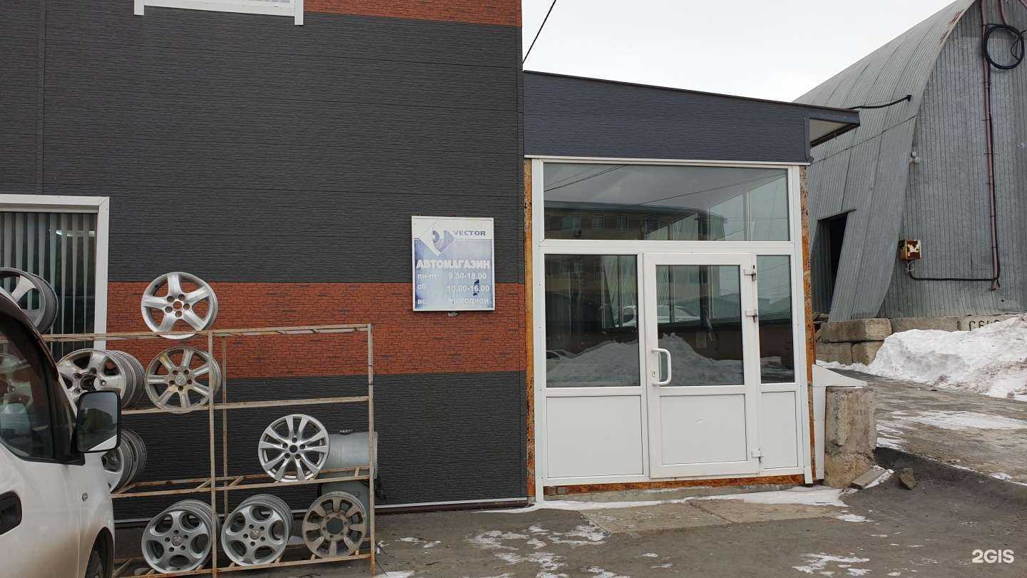 Отзывы на компанию Вектор в Владивостоке c фото