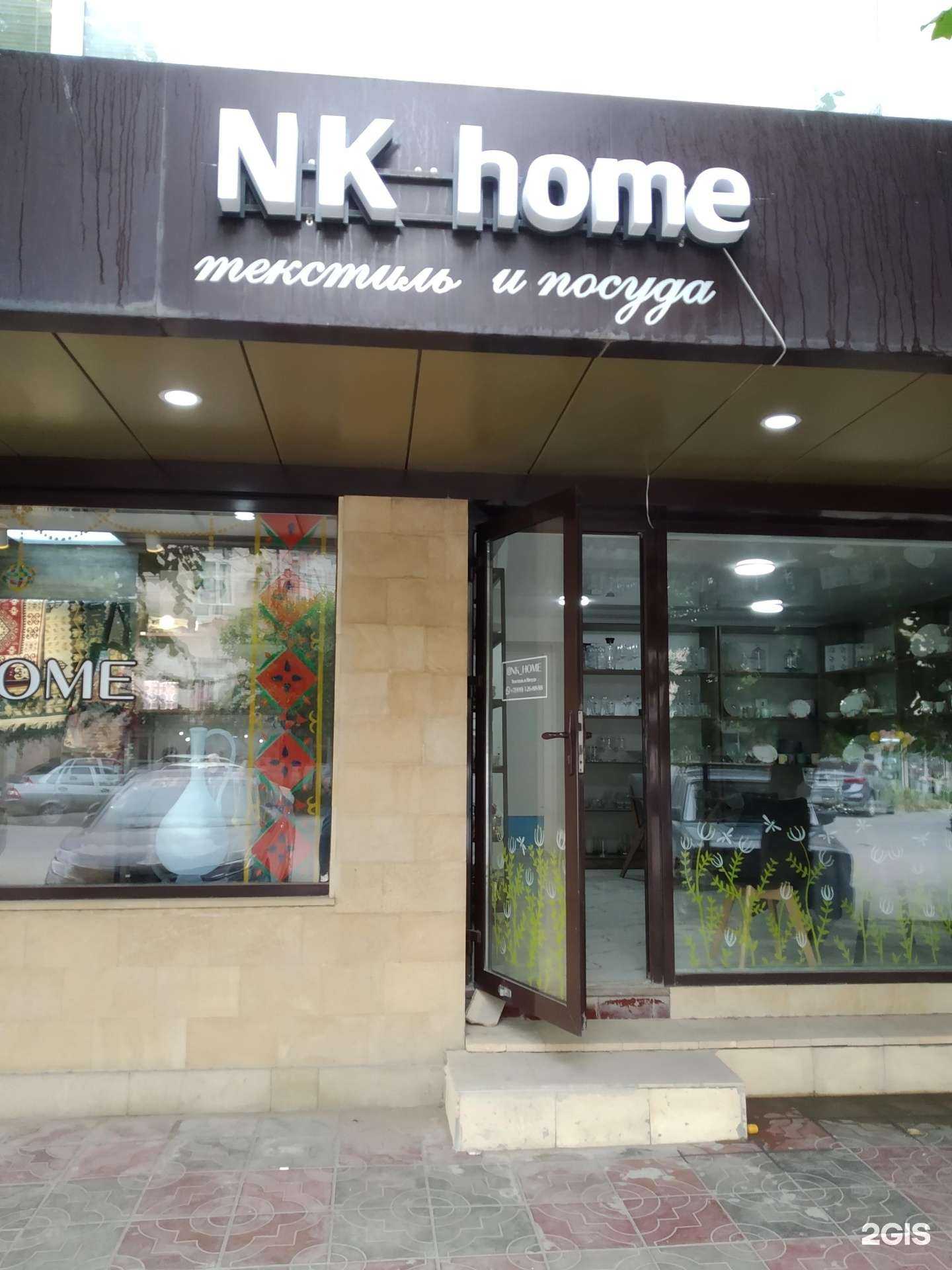 Отзывы на компанию NK home в Дербенте c фото