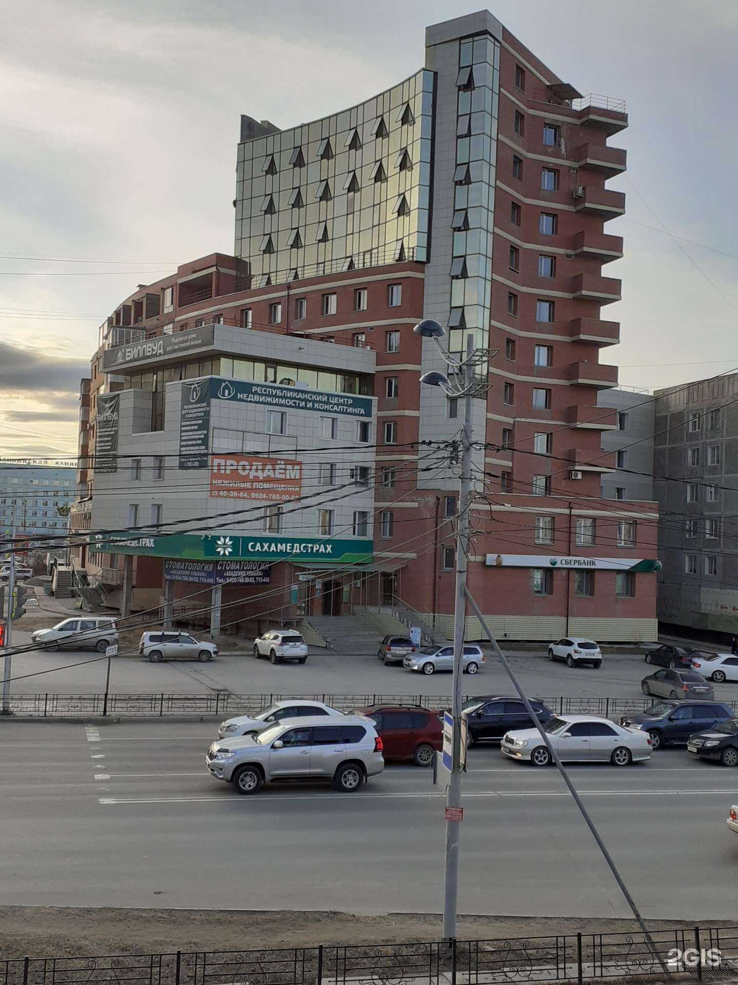 Отзывы на компанию Инжетерм в Якутске c фото - фотография 2 из 2