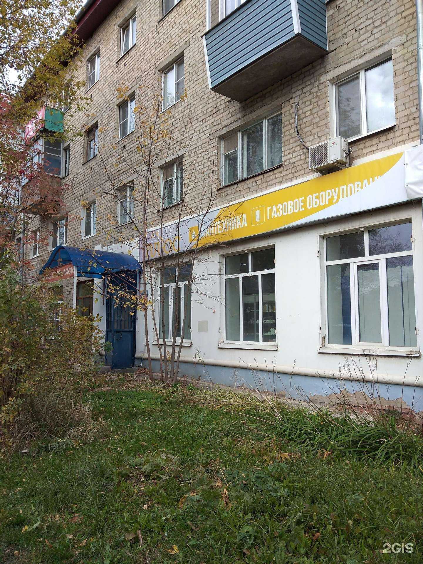 Отзывы на компанию Сантех плюс в Калуге c фото