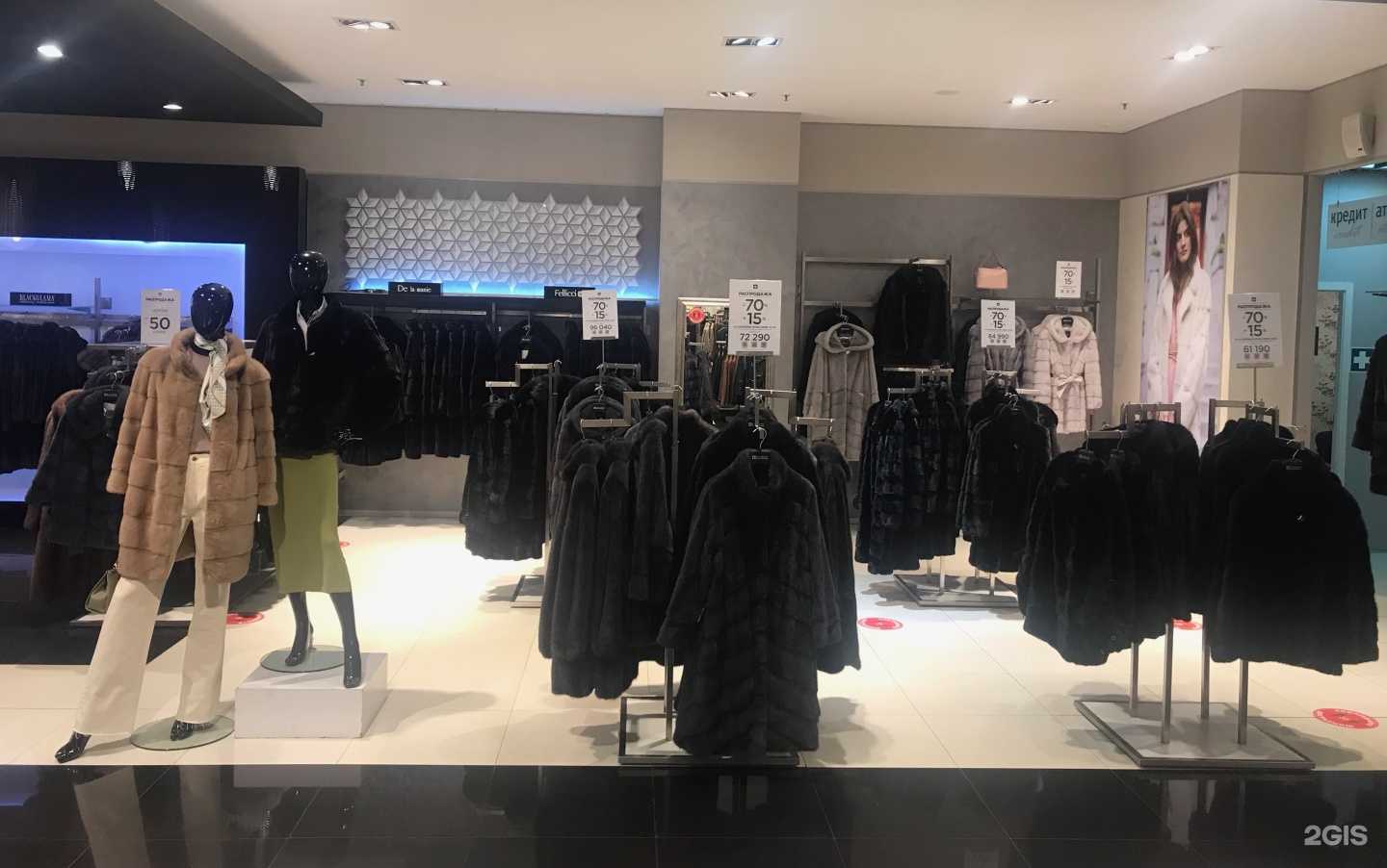 Отзывы на компанию Снежная Королева в Ярославле c фото