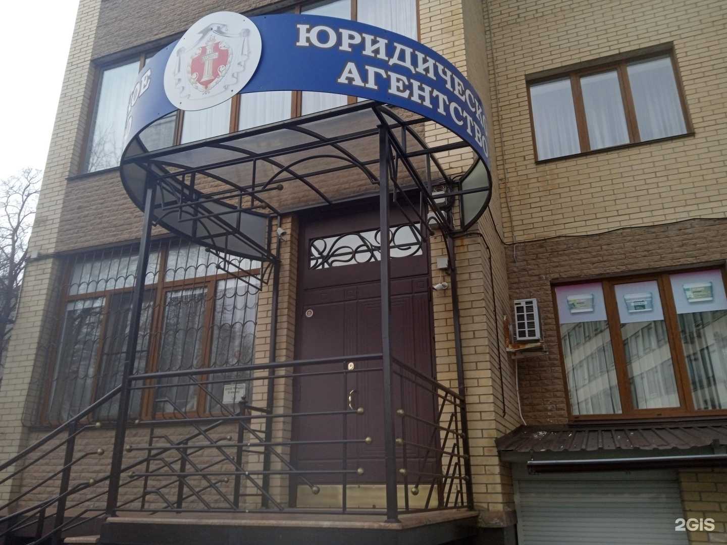 Отзывы на компанию Линия защиты в Ставрополе c фото