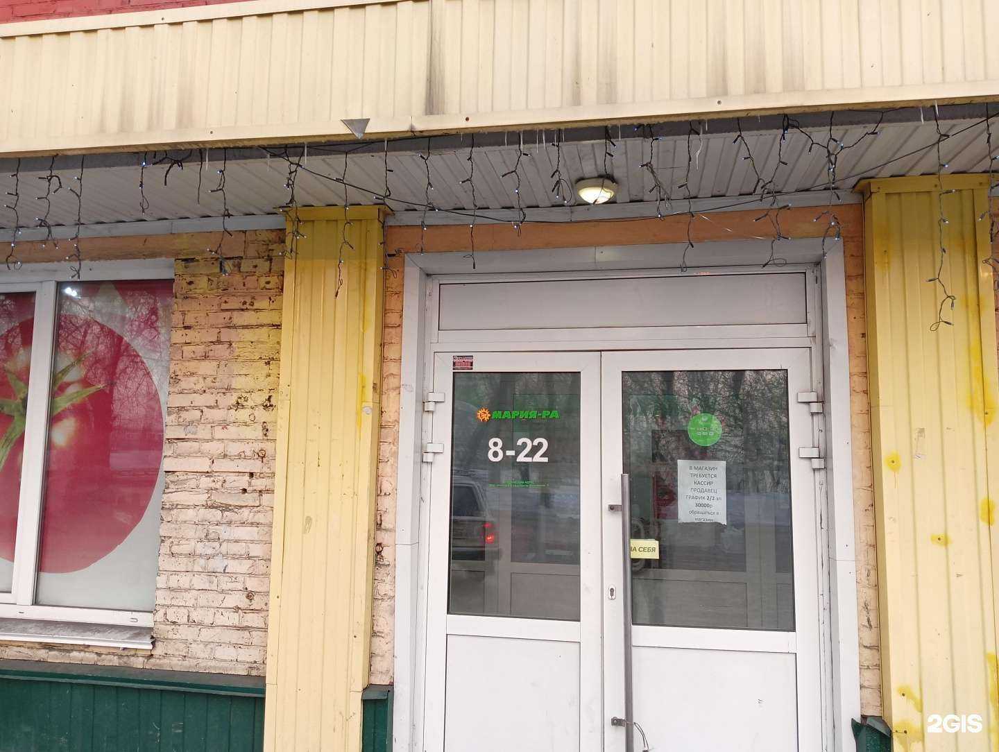 Отзывы на компанию Парикмахерская в Прокопьевске c фото