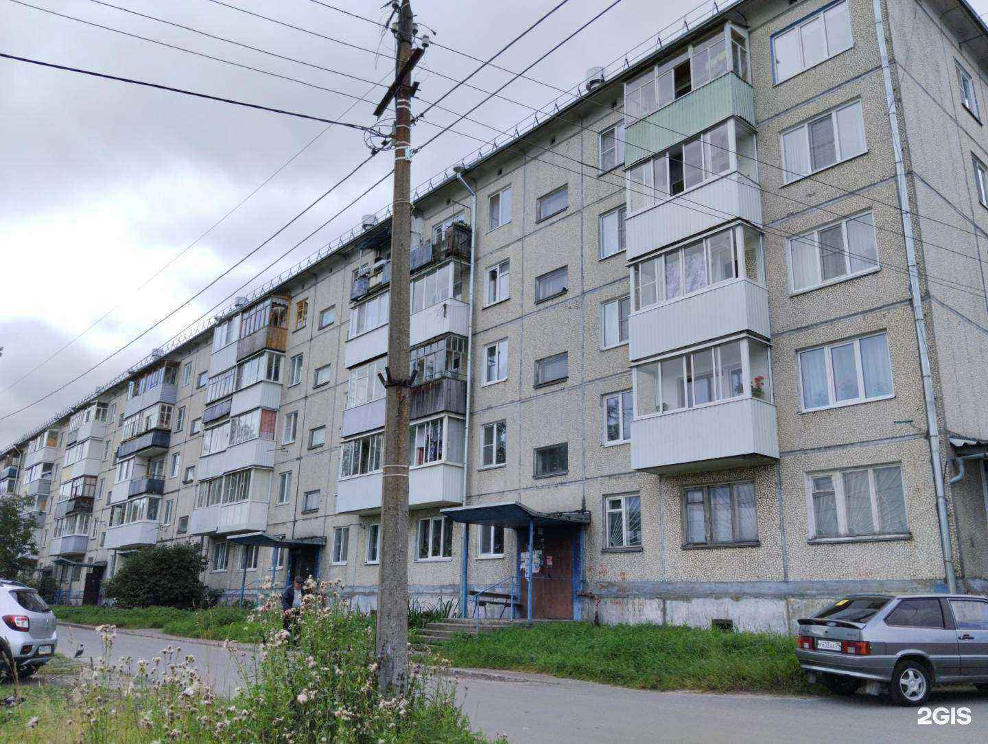 Отзывы на компанию Фьюжн в Архангельске c фото - фотография 2 из 2