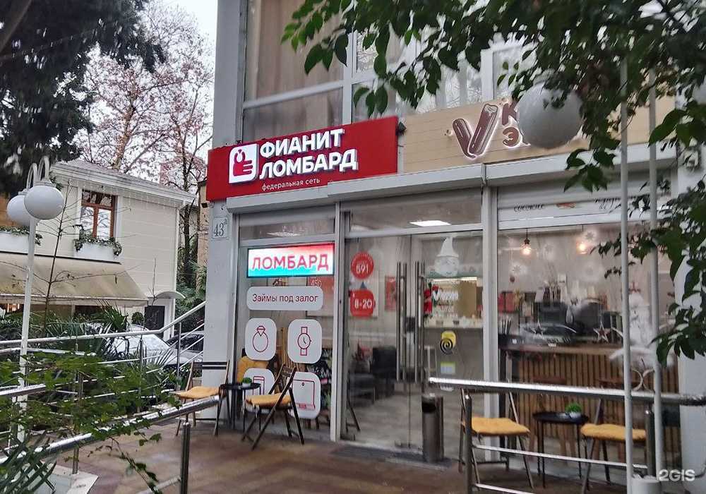 Отзывы на компанию Фианит-Ломбард в Сочи c фото