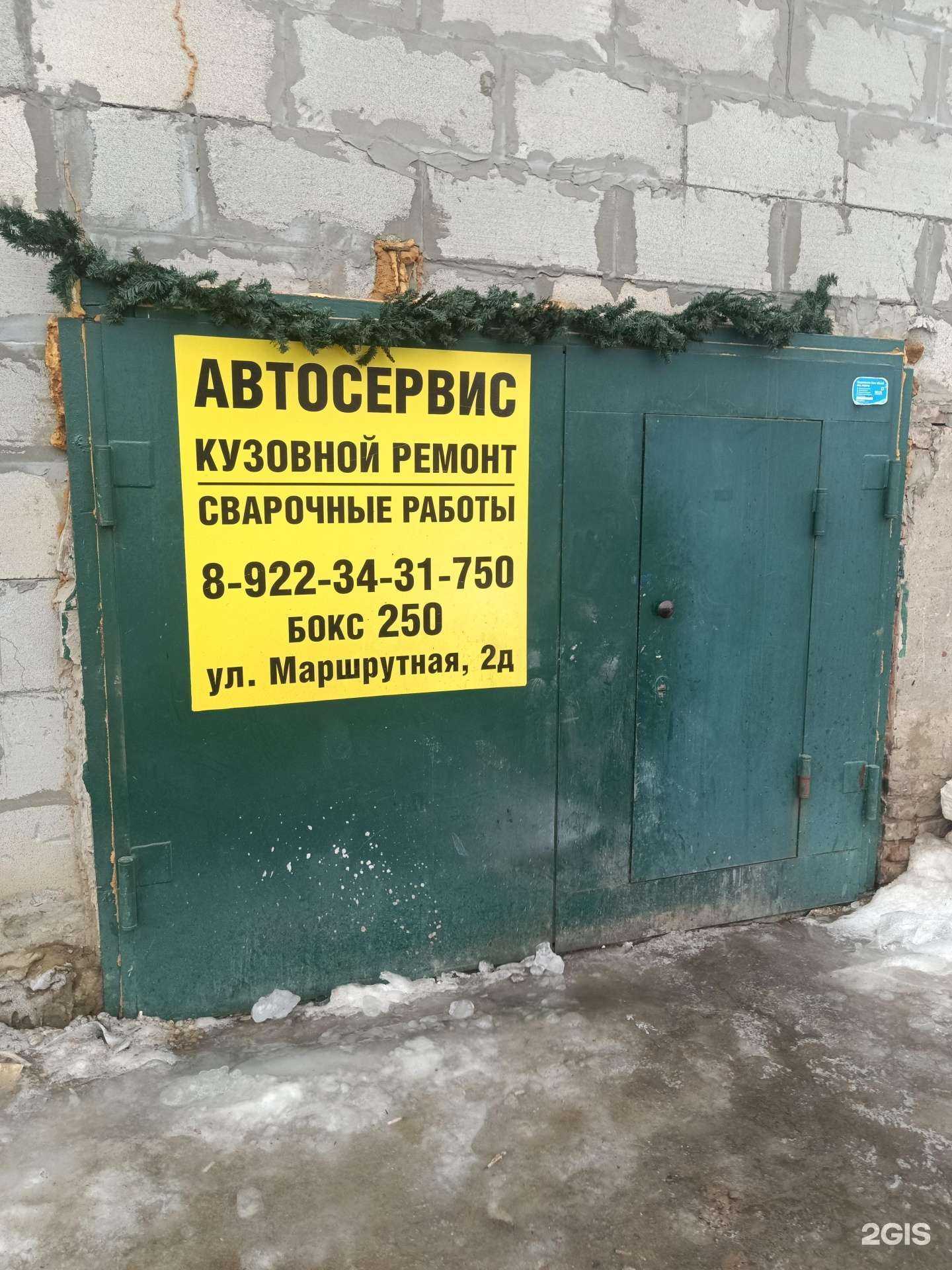 Отзывы на компанию Сервис плюс в г. Пермь c фото