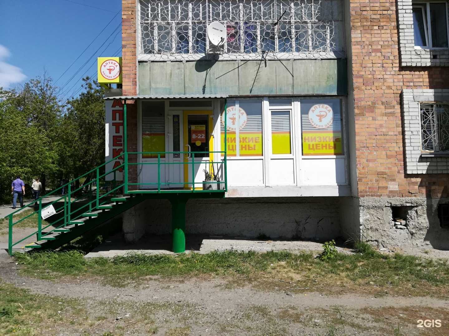 Отзывы на компанию Сазонов И.А. в Кургане c фото