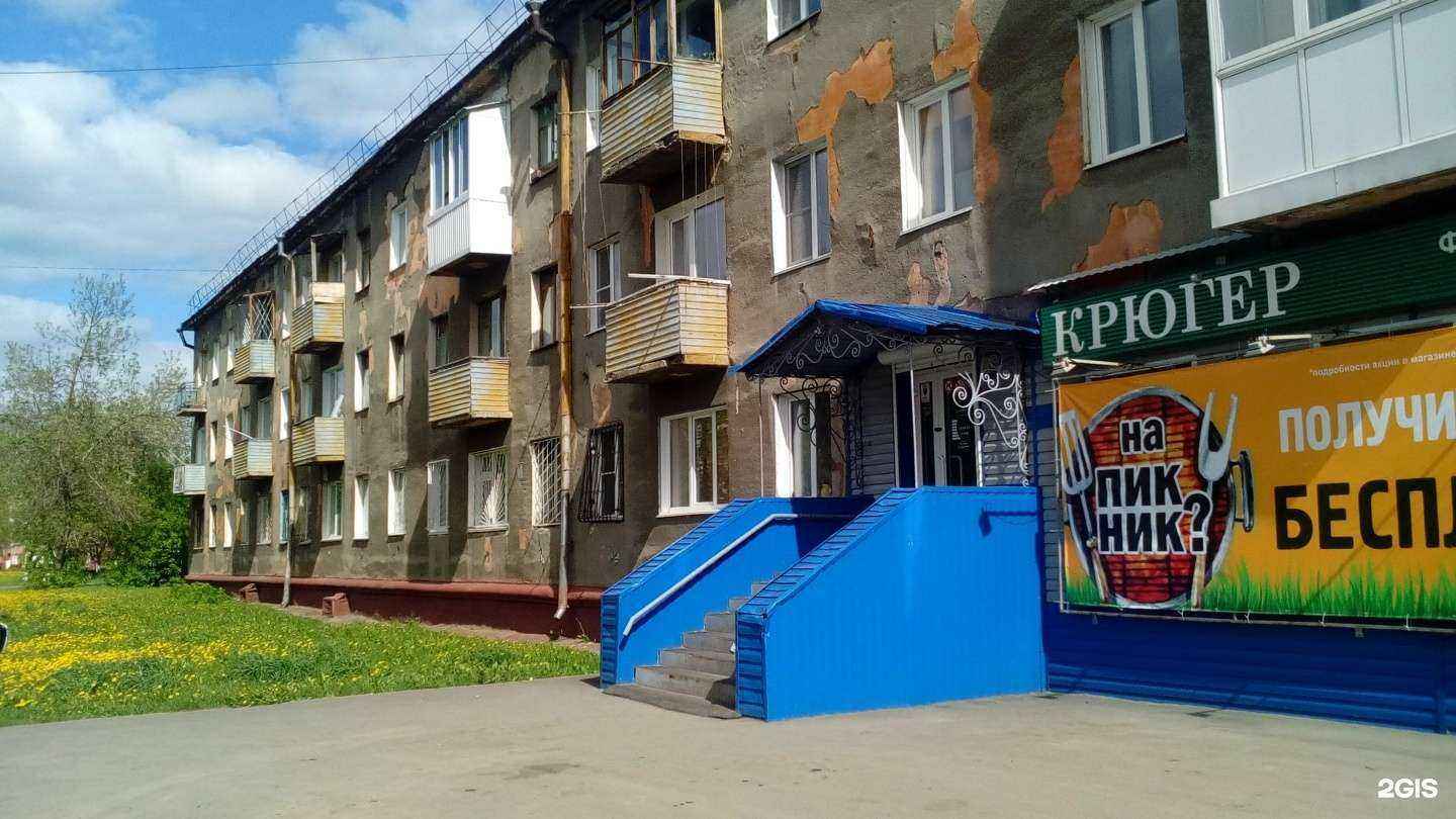 Отзывы на компанию Апрель в Кемерове c фото - фотография 2 из 2