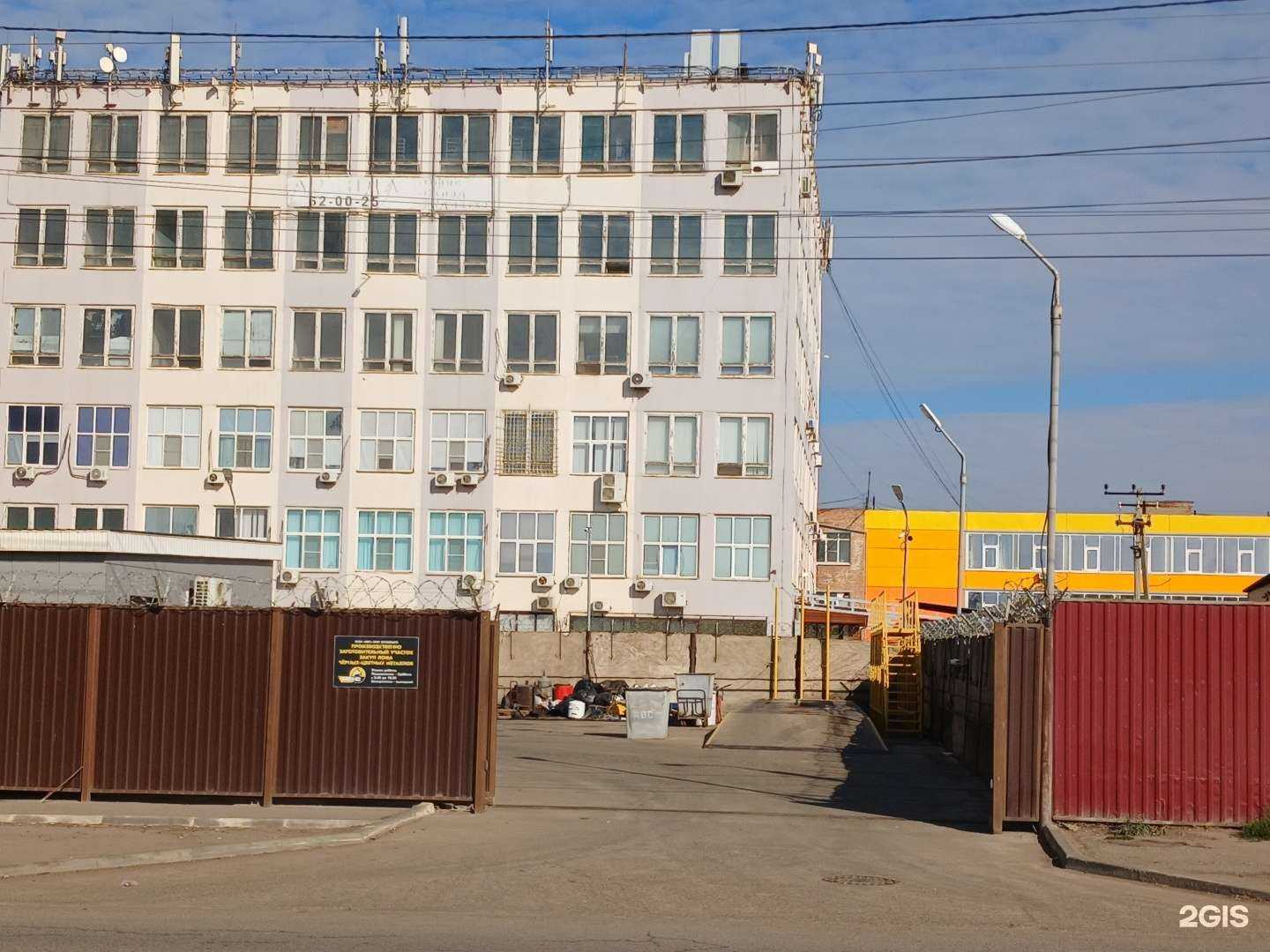 Отзывы на компанию АВС в Астрахани c фото