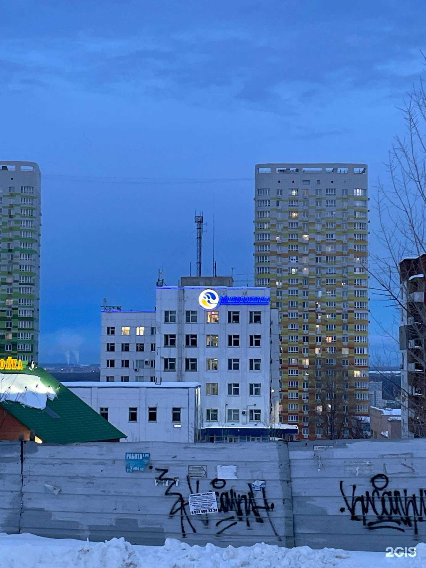 Отзывы на компанию Уфаводоканал в Уфе c фото