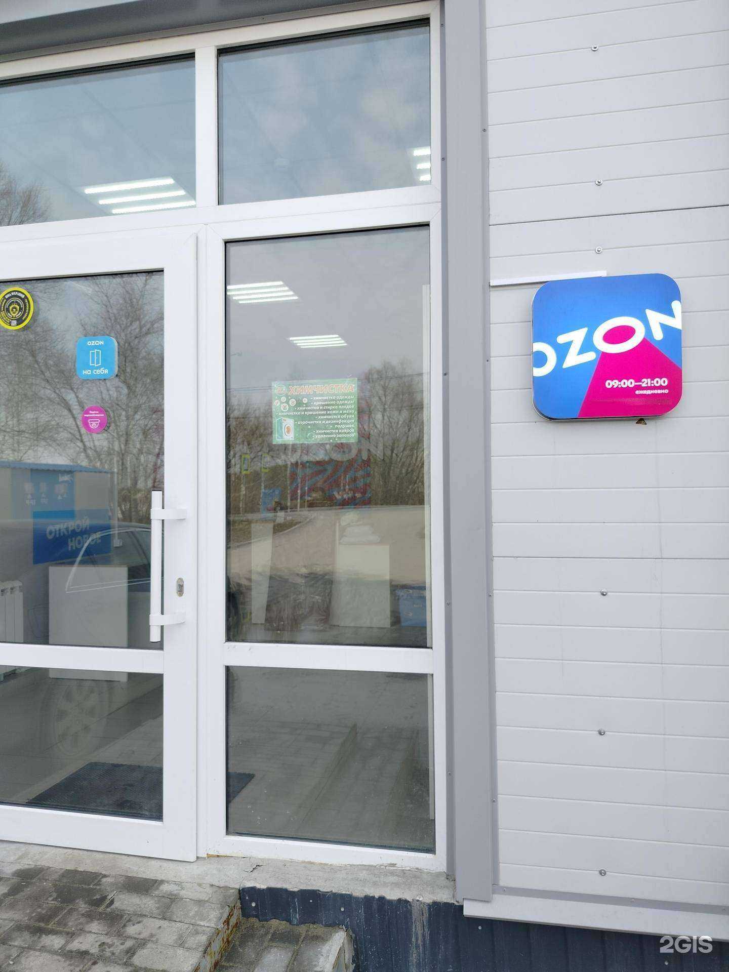 Отзывы на компанию SV-чистка в Пензе c фото