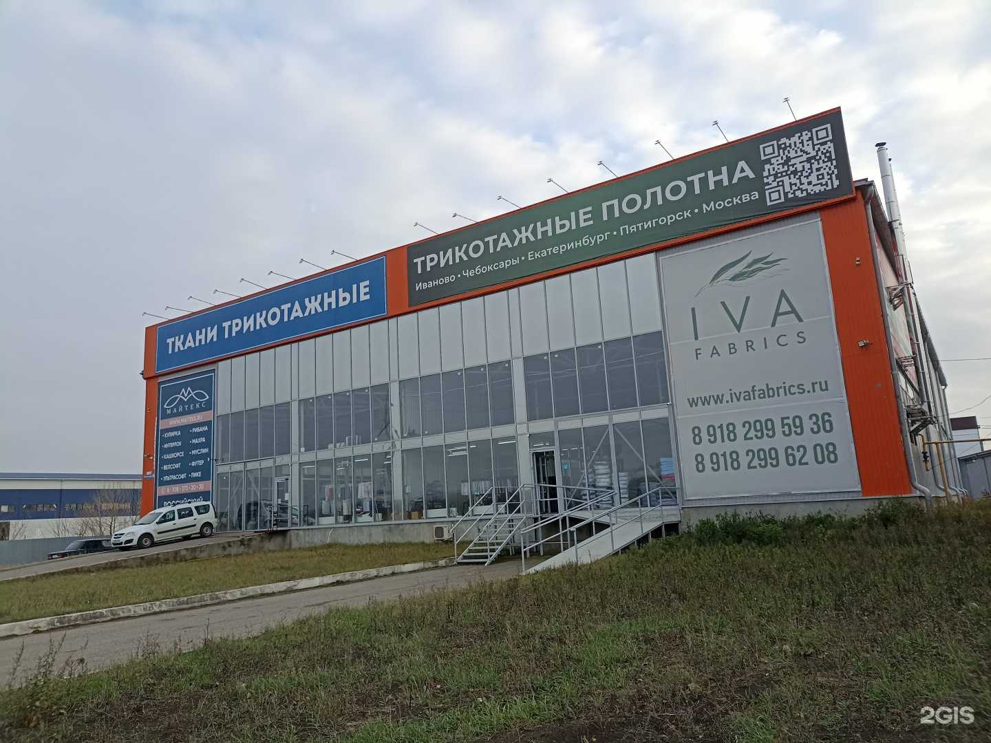 Отзывы на компанию Престиж в г. Пятигорск c фото