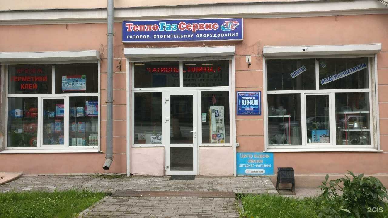 Отзывы на компанию ТеплоГазСервис в Владимире c фото