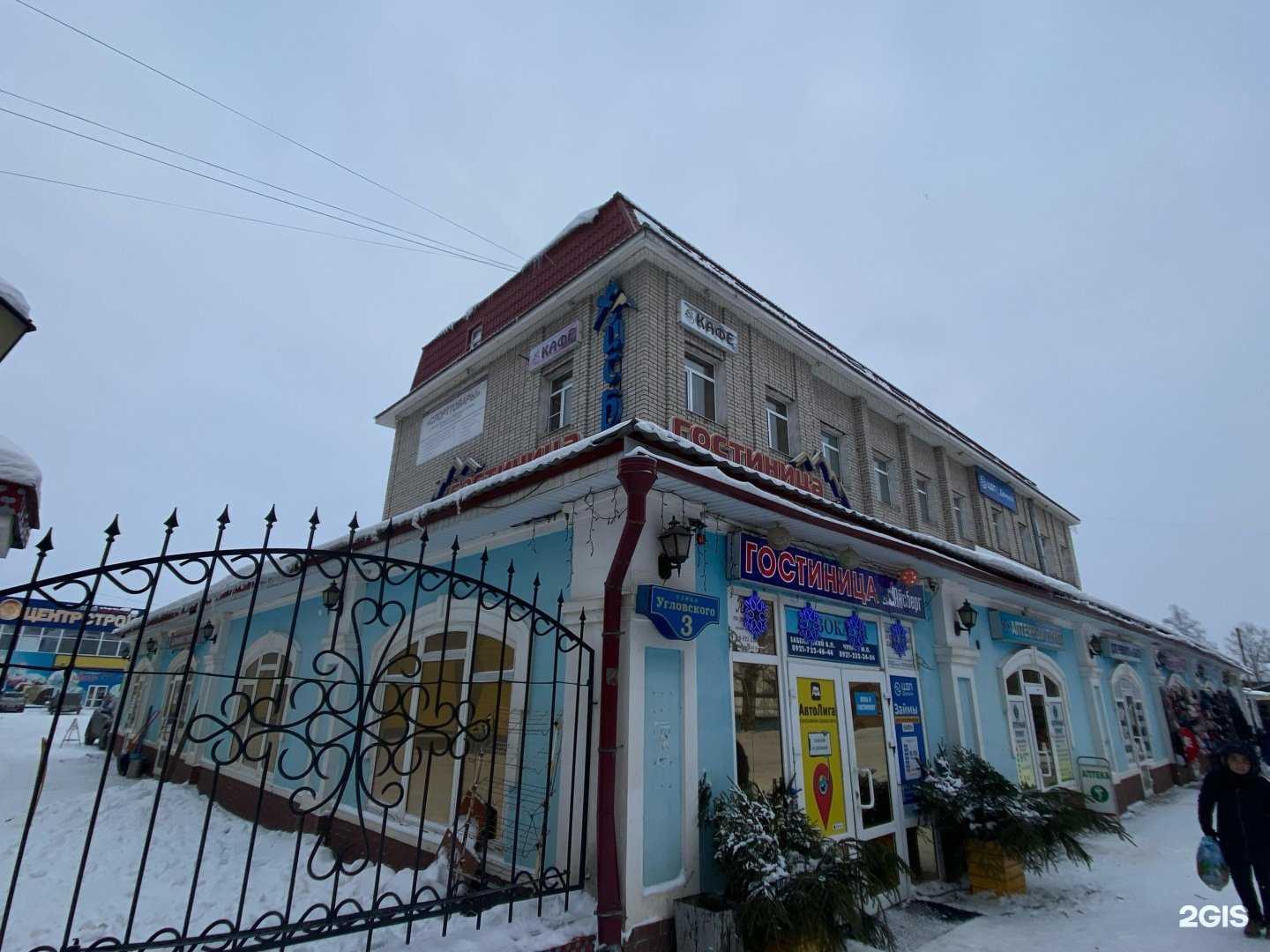 Отзывы на компанию Центр денежной помощи в г. Великий Устюг c фото