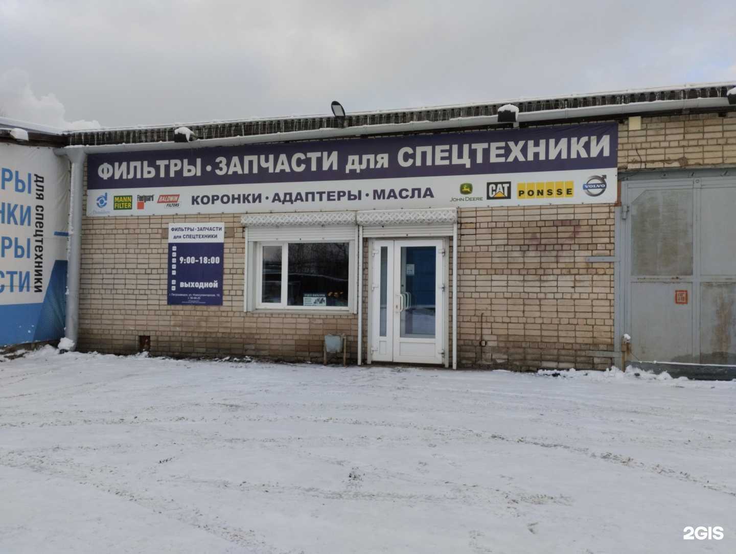 Отзывы на компанию Масла смазки в г. Петрозаводск c фото